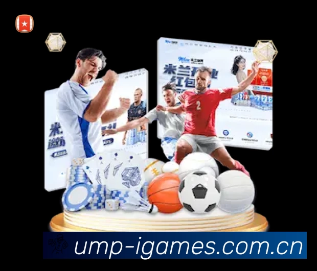 扫码下载爱游戏官方App